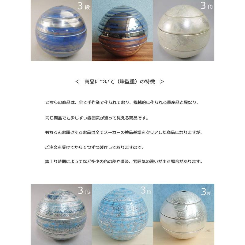 有田焼 李荘窯 珠型三段重 ルリ地銀彩 : 31-023 : 有田焼 器の華 まる  