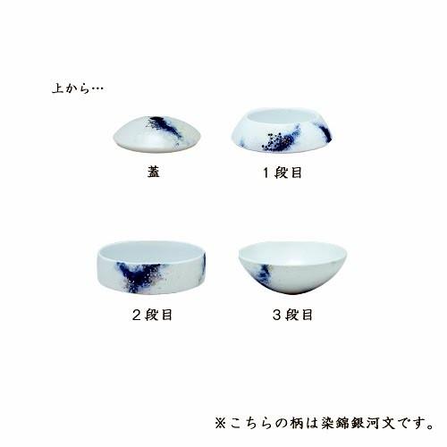 有田焼 李荘窯 珠型三段重 マンガン釉銀彩 : 31-024 : 有田焼 器 有田焼 李荘窯 珠型三段重 マンガン釉銀彩 : 31-024 : 有田焼 器