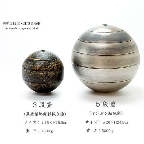 有田焼 李荘窯 珠型三段重 雲母グリーン : 有田焼 器の華 まるふく