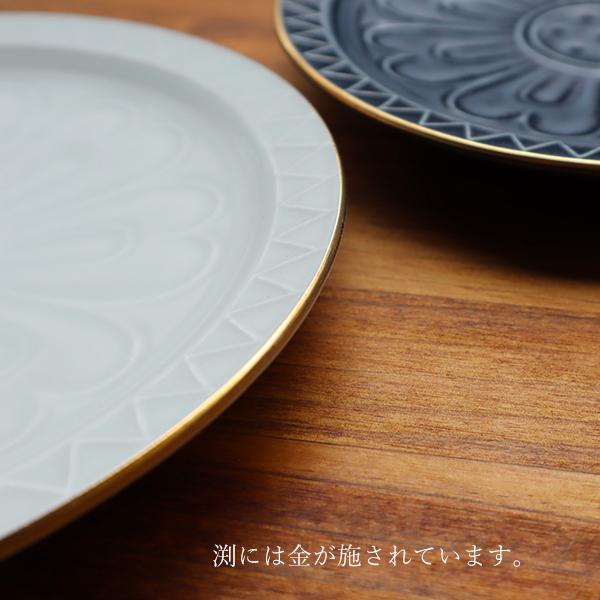 有田焼　華山　平皿　かぶ　金縁 有田焼 渕金天平瓦マット釉5.5寸皿（ルリ・白） : 有田焼 器の華 まる