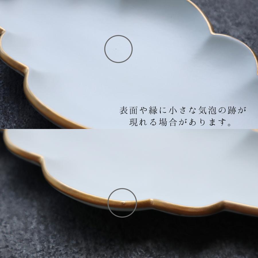有田焼 雲型プレート（白練金） cloud 雲皿 : 有田焼 器の華 まるふく