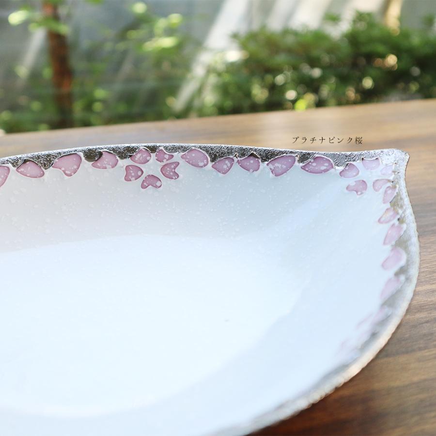 有田焼 レモン皿（プラチナ牡丹・プラチナピンク桜） : 有田焼 器の華