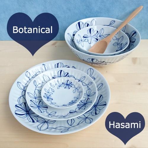 アウトレット】波佐見焼 ボタニカル Wプレート（S） : 有田焼 器の華