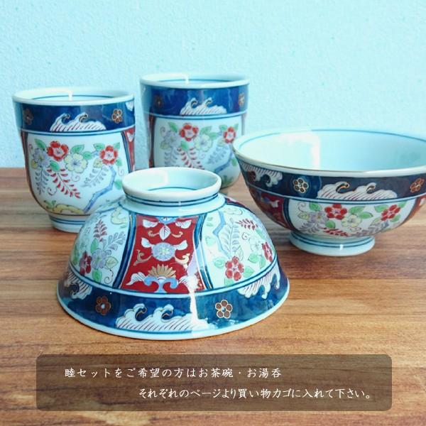 有田焼 古伊万里藤花 お茶碗（大・小） : 有田焼 器の華 まるふく