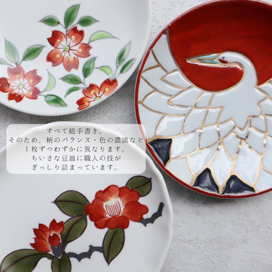 有田焼 豆皿 花椿 唐焼 : 有田焼 器の華 まるふく - 通販 - Yahoo