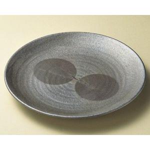 大皿 黒窯変１１．０ボタモチ丸皿（業務用大皿）３３cm