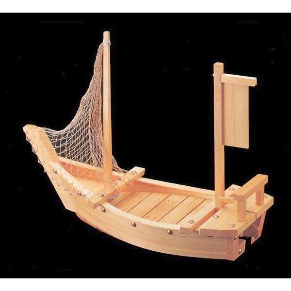 木製舟盛り器 大和大漁舟（網付）2．5尺 盛器 木製 尺2