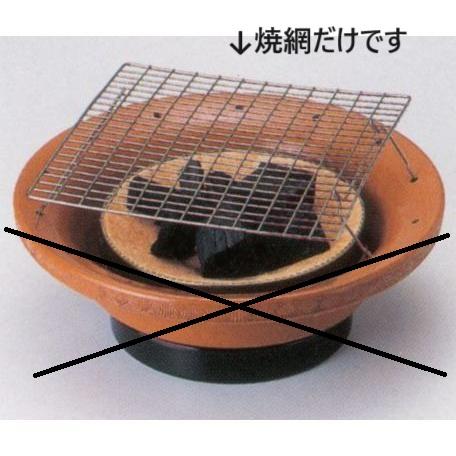 焼網（足付）・串焼ろばたコンロ（大）用 : 器屋一信ヤフー店 - 通販