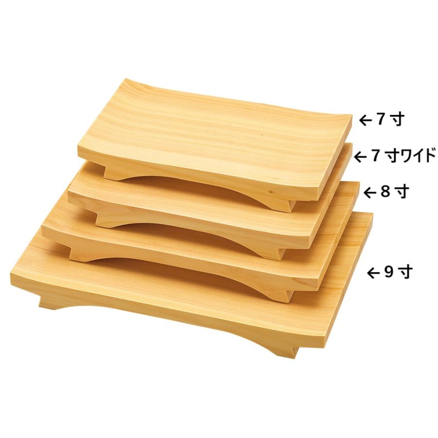 東濃檜・吹上盛皿（寿司下駄）7寸ワイド（21×15cm) : 器屋一信ヤフー