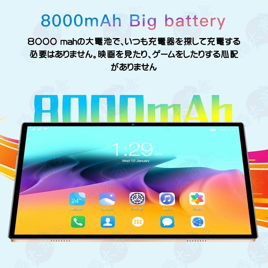 タブレット アンドロイドタブレット PC 本体 8+256GB Android 13 10インチ Wi-Fiモデル 通話対応 IPS液晶 simフリー GMS認証 在宅勤務 ネット授業 プレゼント｜utyustore｜10