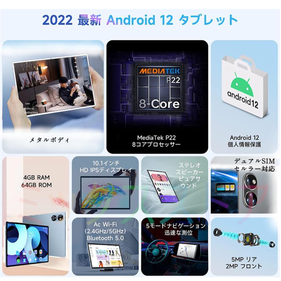 タブレット アンドロイドタブレット PC 本体 10イン Android 12 Wi-Fiモデル 通話対応 GMS認証 ネット授業 在宅ワーク 在宅勤務 進学 お歳暮 プレゼント 贈り物｜utyustore｜06