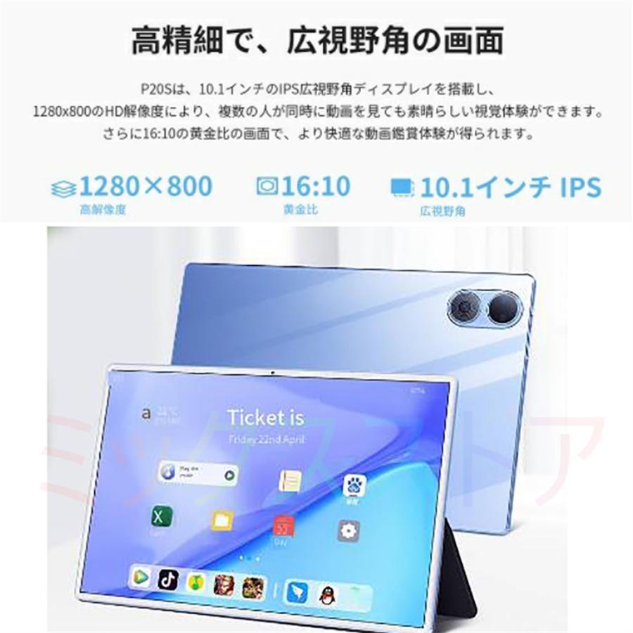 タブレット アンドロイドタブレット PC 本体 10イン Android 12 Wi-Fiモデル 通話対応 GMS認証 ネット授業 在宅ワーク 在宅勤務 進学 お歳暮 プレゼント 贈り物｜utyustore｜07