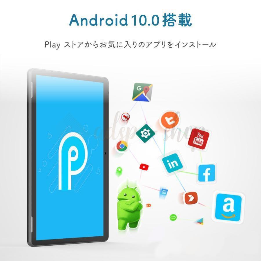 タブレット アンドロイドタブレット PC 本体 10インチ Android10.0 Wi-Fi机型 4GB+64GB 本体 wi-fi版 在宅勤務 ネット授業 コスパ最高 タブレット 2023推奨｜utyustore｜06