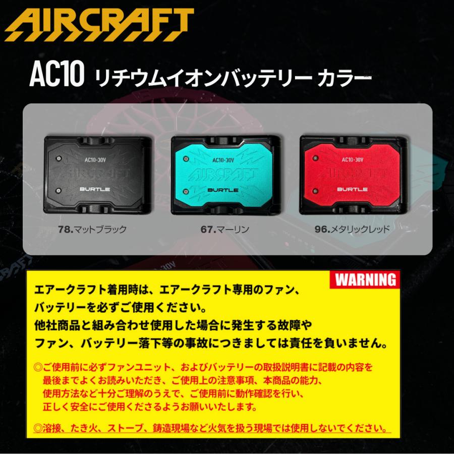 BURTLE（バートル） 即出荷！BURTLE 2026 リチウムイオンバッテリー