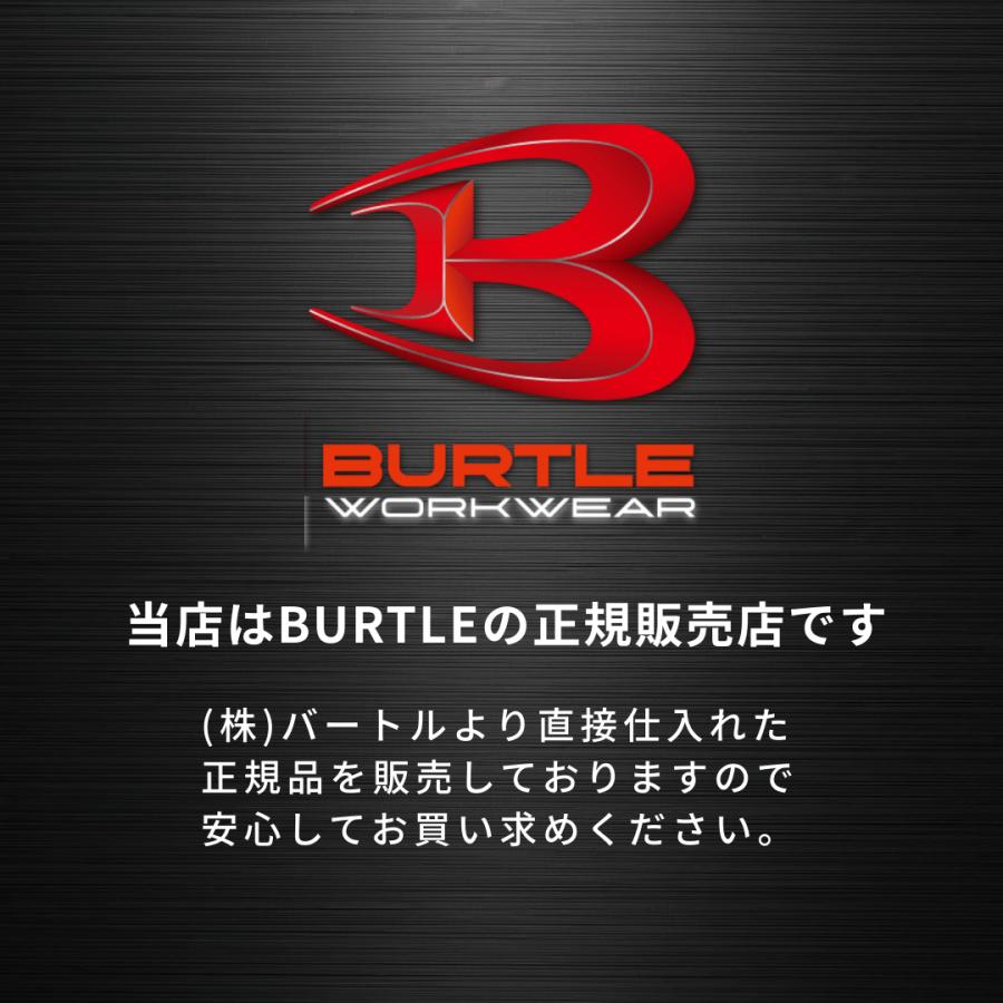 BURTLE（バートル） [予約] 2026 ペルチェファンユニット バッテリー