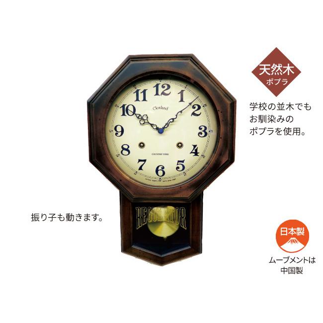 日本製 アンティーク 電波 振り子時計 - 電波時計 掛け時計 掛時計 天然木 レトロ おしゃれ 壁掛け 時計 クロック 木製 インテリア ブラウン さんてる DQL624｜uushop2｜02