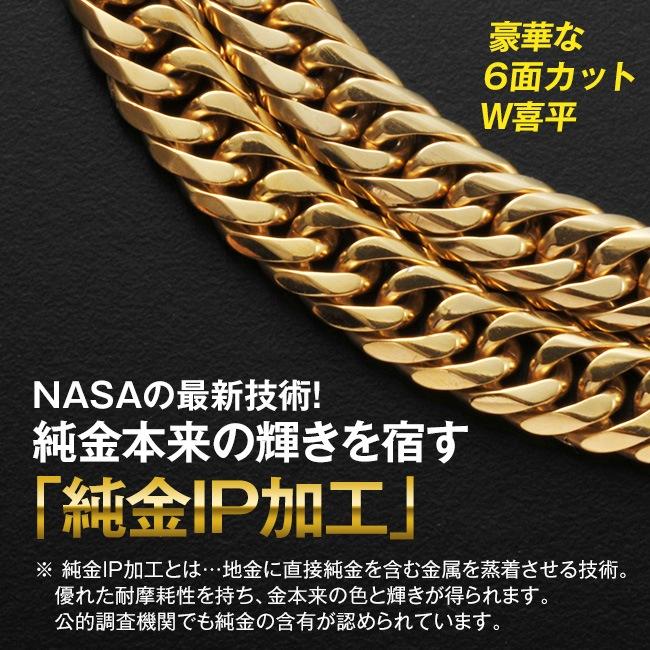 天然ダイヤ 喜平 チタン磁気ブレスレット - 喜平 喜平ブレス チタンブレス ブレスレット 軽量 磁石 メンズ 大人 ワイルド ゴールド｜uushop2｜03