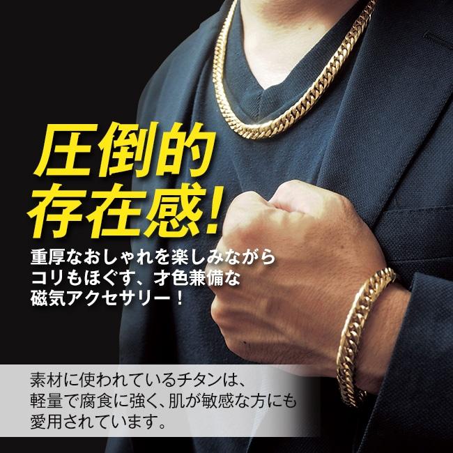天然ダイヤ 喜平 チタン磁気ブレスレット - 喜平ブレス チタンブレス