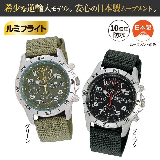 時*送様 SEIKO クロノグラフ 腕時計 カーキ ミリタリー SEIKO セイコークロノグラフ (海外ミリタリーモデル) - 海外 セイコー