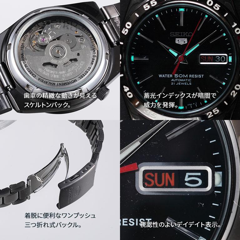 SEIKO セイコー 5 ファイブ 21石 自動巻き セイコー5 自動巻き腕時計(ブラックタイプ) - SEIKO 海外モデル 逆輸入
