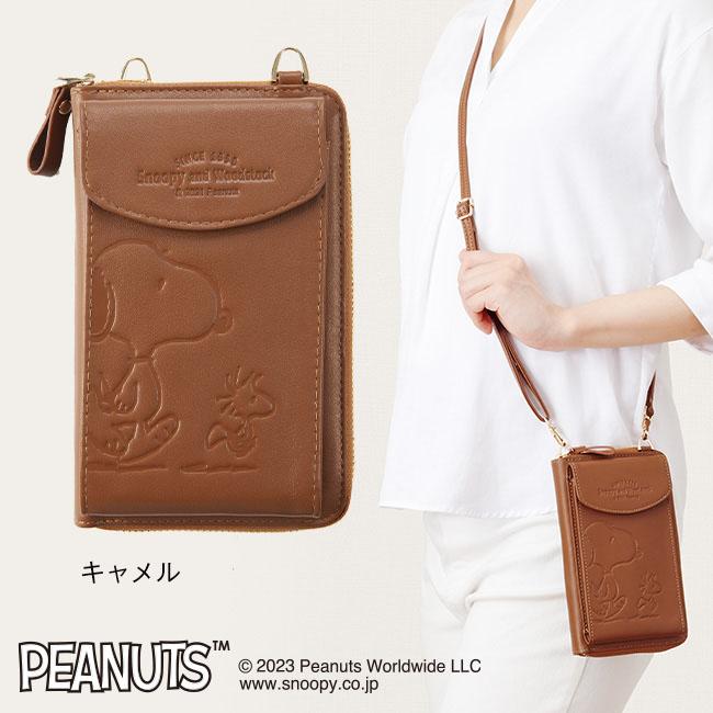 スヌーピー お財布スマホショルダー - 正規ライセンス品 SNOOPY 