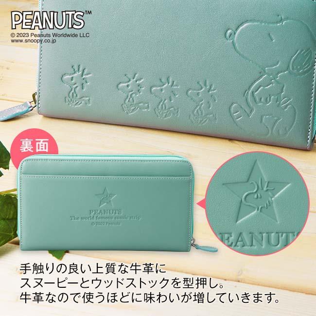 スヌーピー スマホが入る多機能財布 - 正規ライセンス品 正規品 スヌーピー SNOOPY ピーナッツ PEANUTS グッズ 長財布 ファスナー お札 小銭 スマホ カード 本革 牛革 プレゼント スヌーピー スマホが入る多機能財布 - 正規ライセンス品 SNOOPY