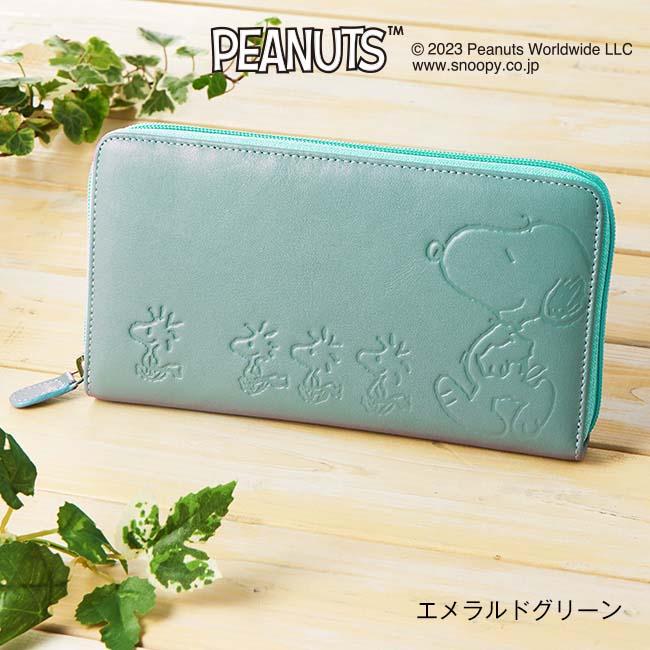 PEANUTS スヌーピー 長財布 グリーン SNOOPY（スヌーピー） 財布 長財布 ラウンドファスナー 刺繍 王冠 大人