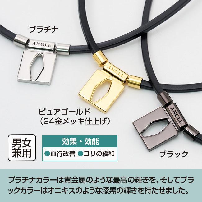 アングル e.モデル 01 ネックレス プラチナ ブラック ANGLE e.MODEL