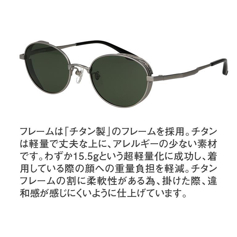 ピークマウンテン×小川テント フード付き偏光サングラス PEAK MOUNTAIN