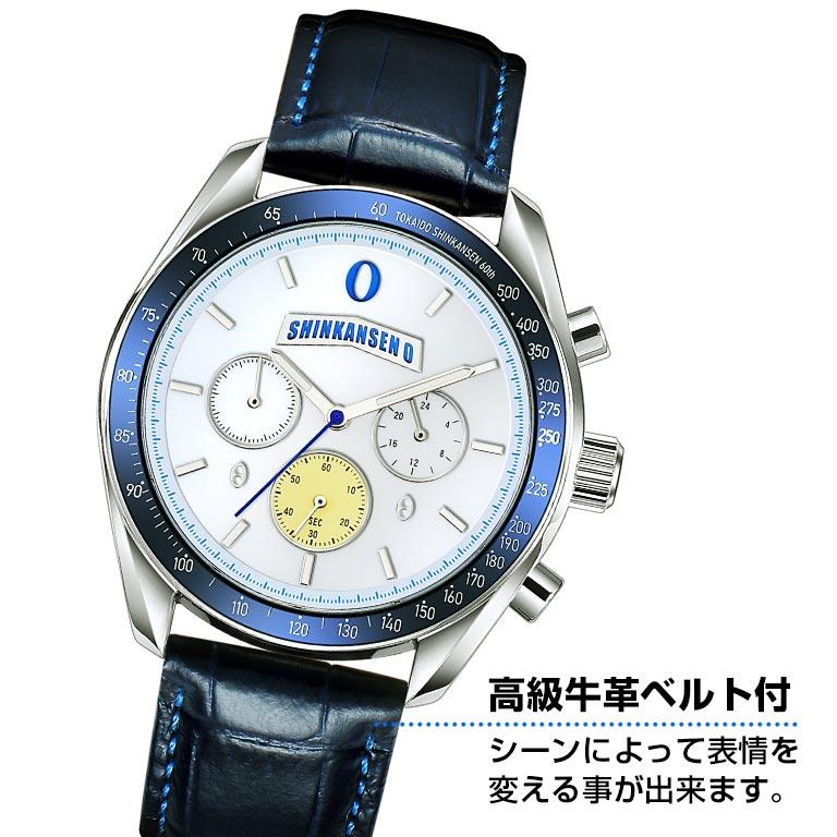 JR東海 SEIKO 男性用 新幹線車掌腕時計、鉄道時計 ルミブライト 7N35 アウトレット】東海道新幹線開業60周年記念 電波ソーラークロノグラフ