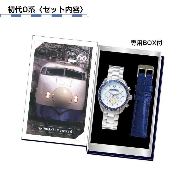 西日本鉄道創立60周年記念品 西日本鉄道創立60周年記念品