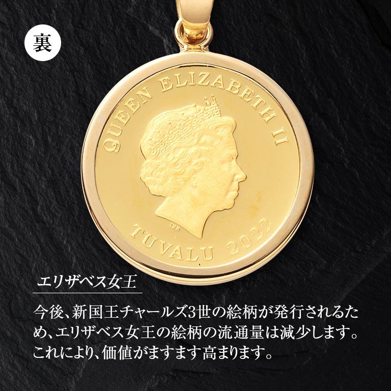 純金貨 24金 ツバルコインペンダント チンチラ猫 18金チェーン付き K24