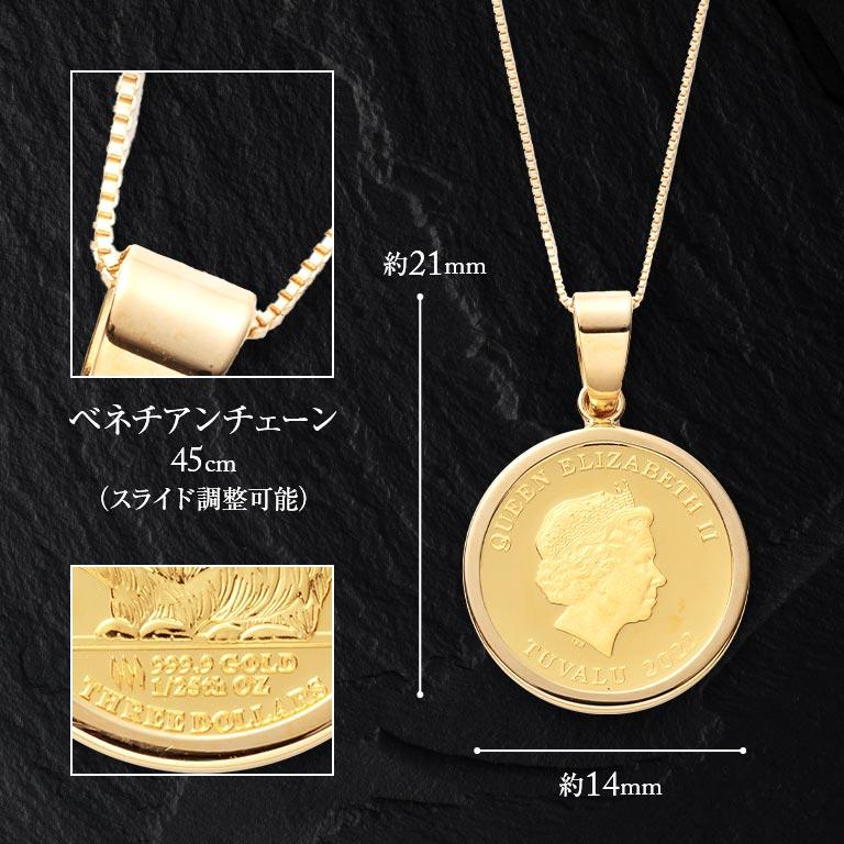純金貨 24金 ツバルコインペンダント チンチラ猫 18金チェーン付き K24