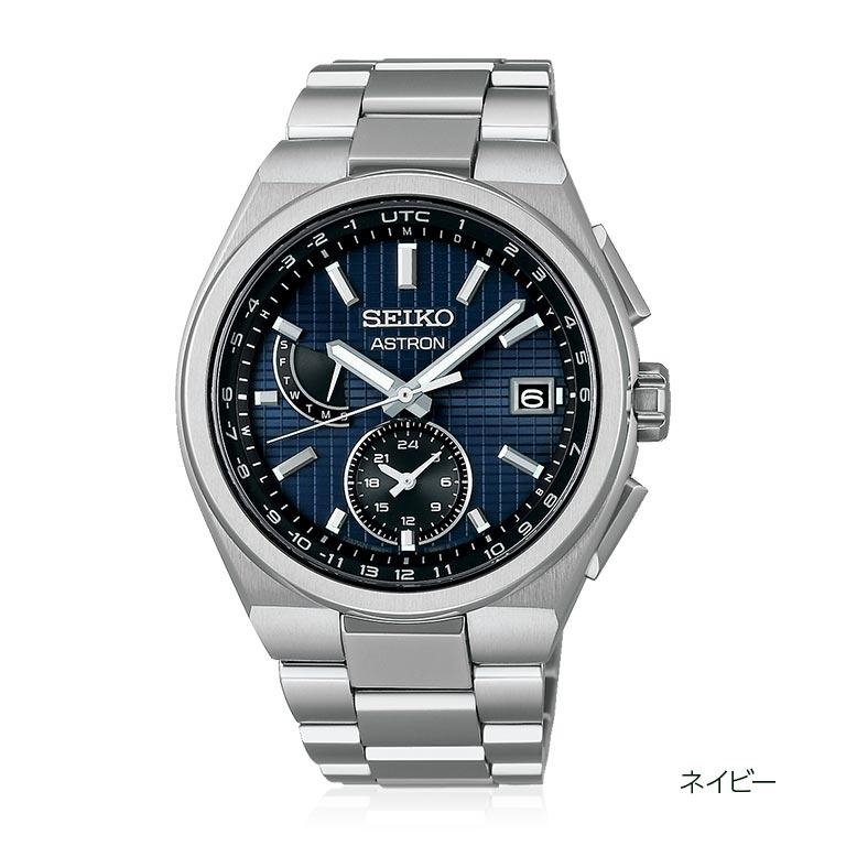 セイコー アストロン ネクスター SEIKO ASTRON NEXTER SBXY065 SBXY087 腕時計 時計 ウォッチ ウオッチ 電池交換不要 プレゼント GPS腕時計 ソーラー腕時計の画像