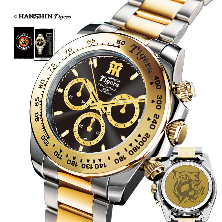 阪神タイガース 創設90周年記念限定モデル 電波ソーラークロノグラフ