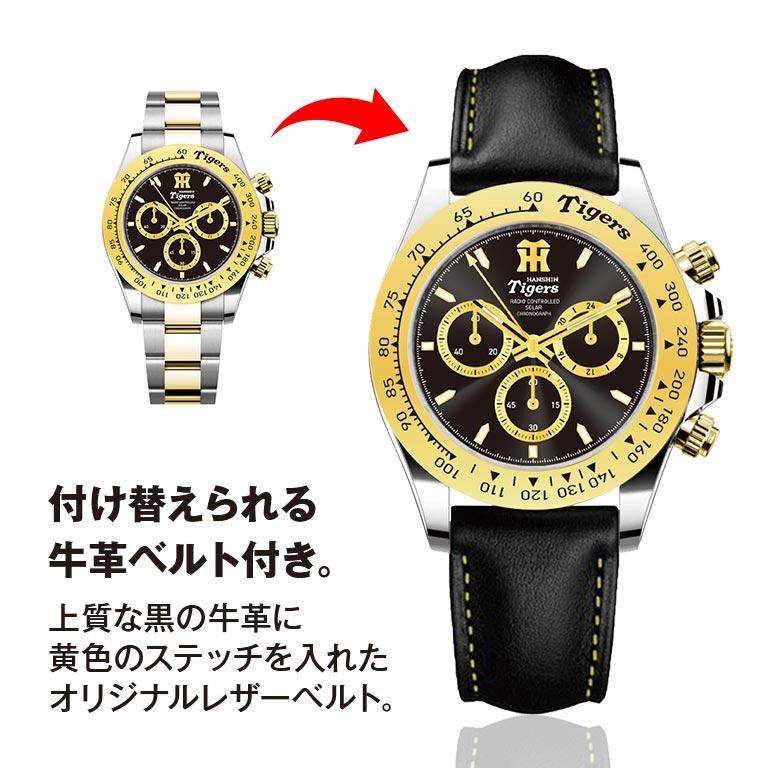 阪神タイガース 創設90周年記念限定モデル 電波ソーラークロノグラフ