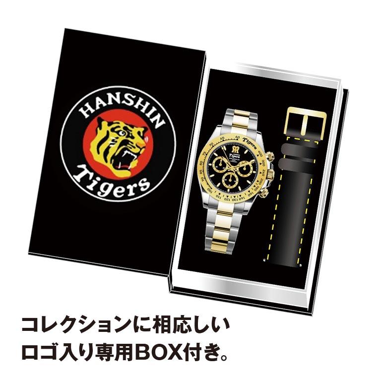 阪神タイガース 創設90周年記念限定モデル 電波ソーラークロノグラフ