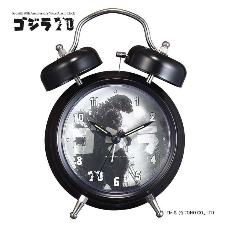 ゴジラ70周年記念 目覚まし時計 ゴジラ Godzilla 70周年 公式 アラーム