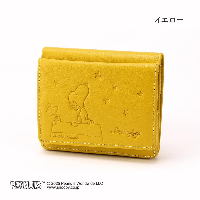 スヌーピー 手のひらサイズの本革財布 正規ライセンス品 SNOOPY