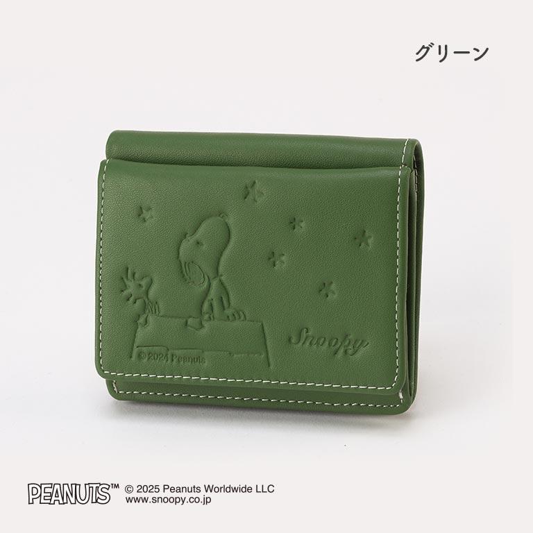 スヌーピー 手のひらサイズの本革財布 正規ライセンス品 SNOOPY