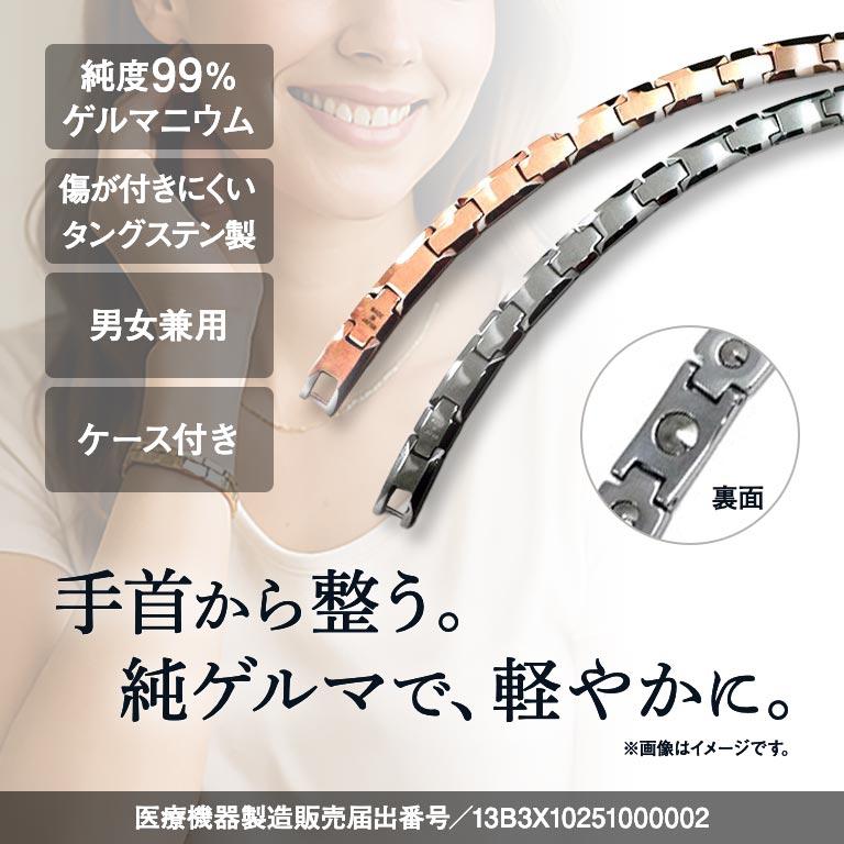 Dr.AKI 純ゲルマニウムブレスレット ピンクゴールド　S Dr.AKI ゲルマニウムブレスレット メンズ レディース 日本製