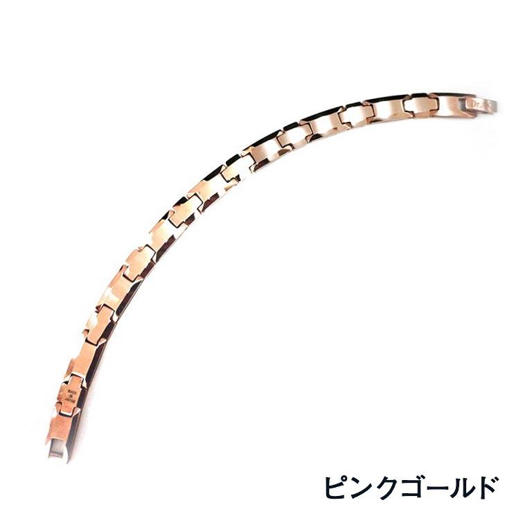 Dr.AKI 純ゲルマニウムブレスレット ピンクゴールド　S Dr.AKI ゲルマニウムブレスレット メンズ レディース 日本製