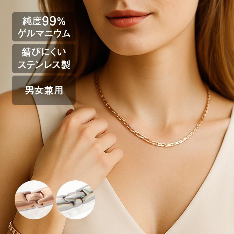 Dr.AKI ゲルマニウムネックレス メンズ レディース 日本製 ステンレス