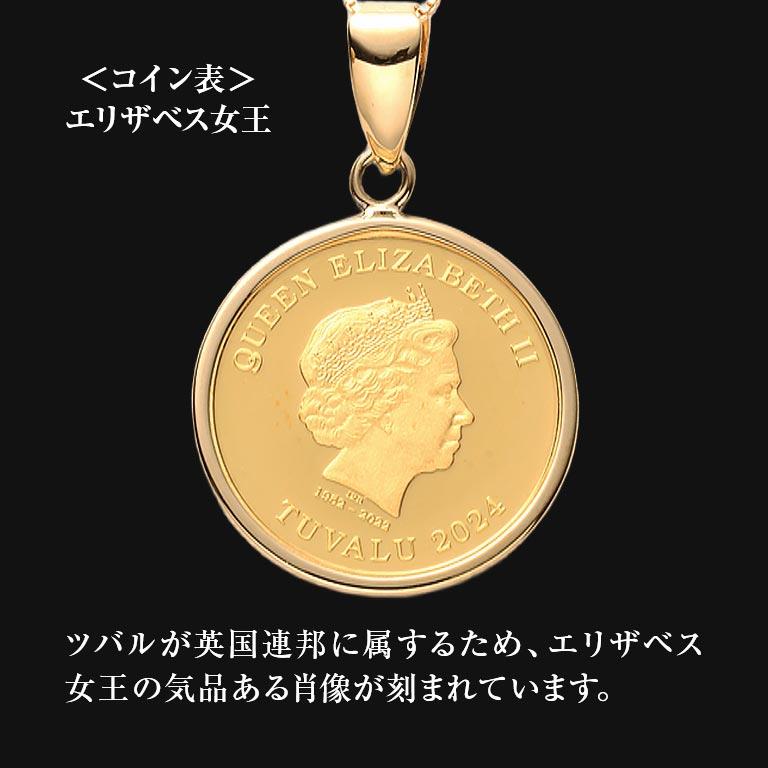 純金貨24金エリザべス女王ホース1/25オンスコインペンダント 純金貨
