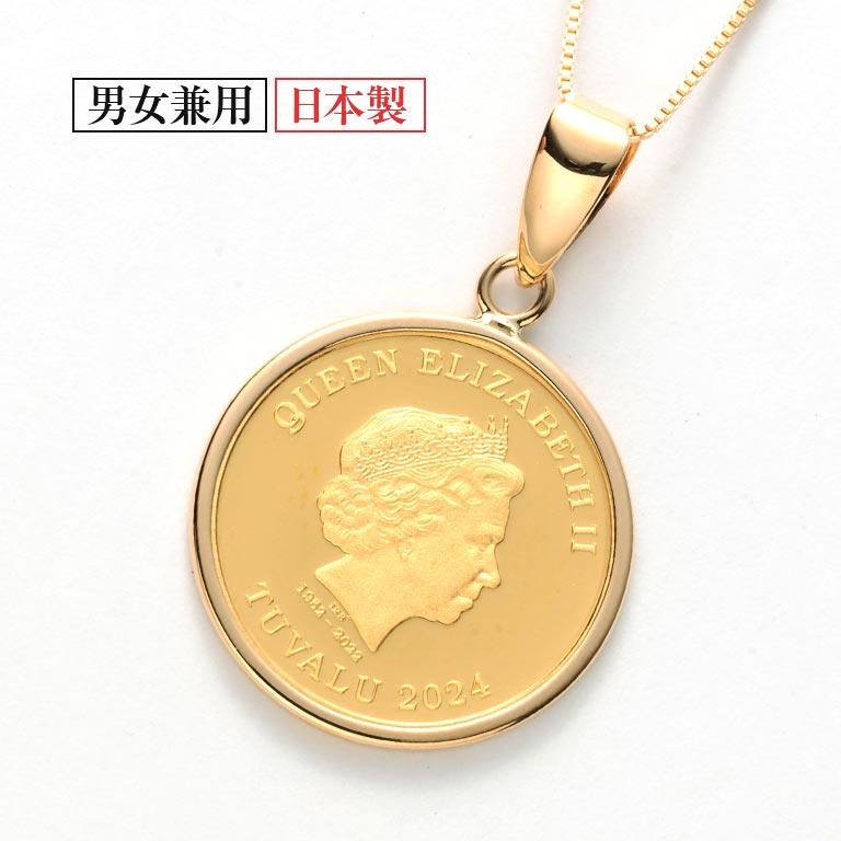 純金貨24金エリザべス女王ホース1/25オンスコインペンダント 純金貨