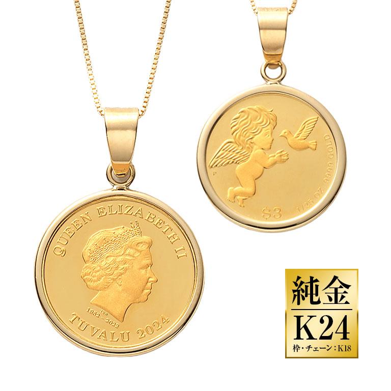 純金貨24金エリザべス女王エンジェル1/25オンスコインペンダント 純