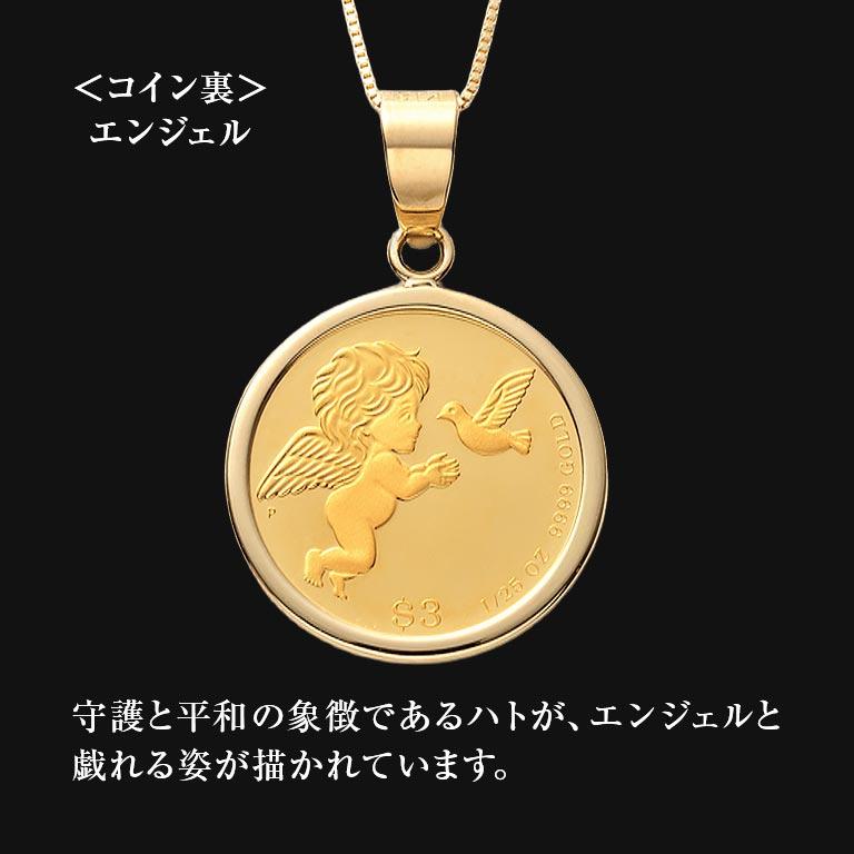 純金貨24金エリザべス女王エンジェル1/25オンスコインペンダント 純