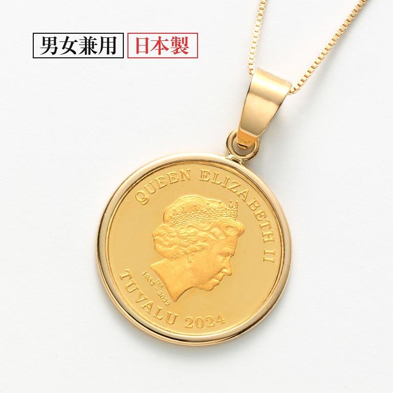純金貨24金エリザべス女王エンジェル1/25オンスコインペンダント 純