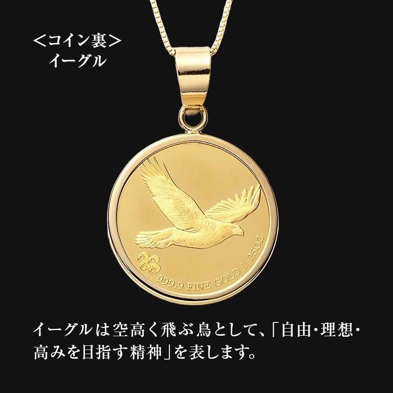 純金貨24金インディアン・イーグルデザイン1/25オンスコインペンダント 純金貨 金貨 ネックレス インディアン イーグル 記念コイン 純金メダル 純金ジュエリーの画像
