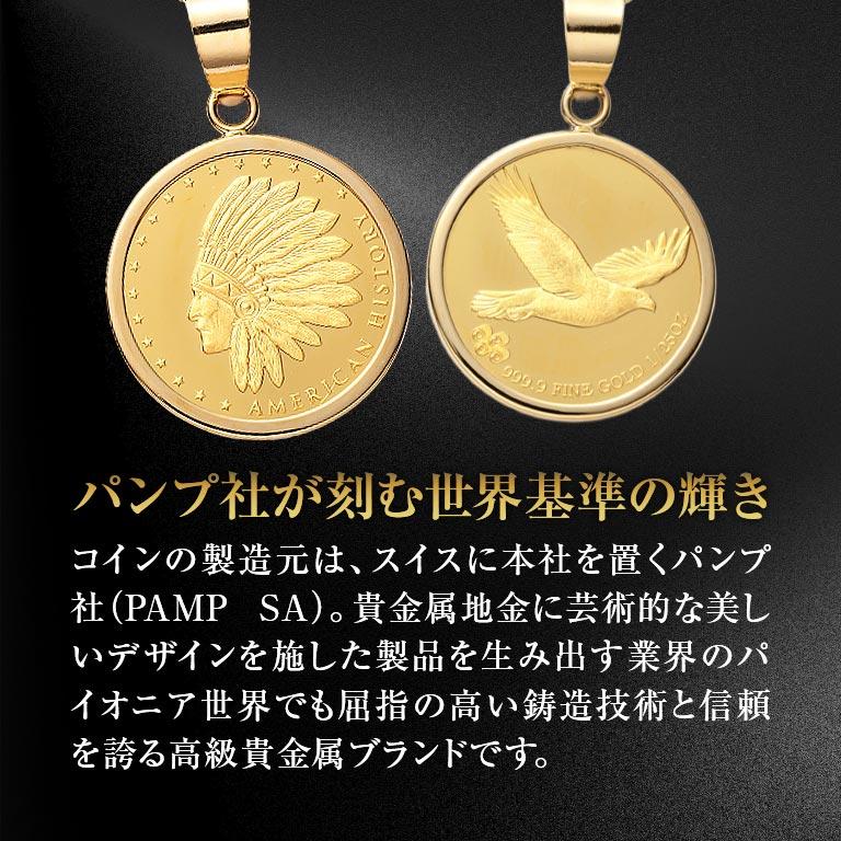 純金貨24金インディアン・イーグルデザイン1/25オンスコインペンダント 純金貨 金貨 ネックレス インディアン イーグル 記念コイン 純金メダル 純金ジュエリーの画像